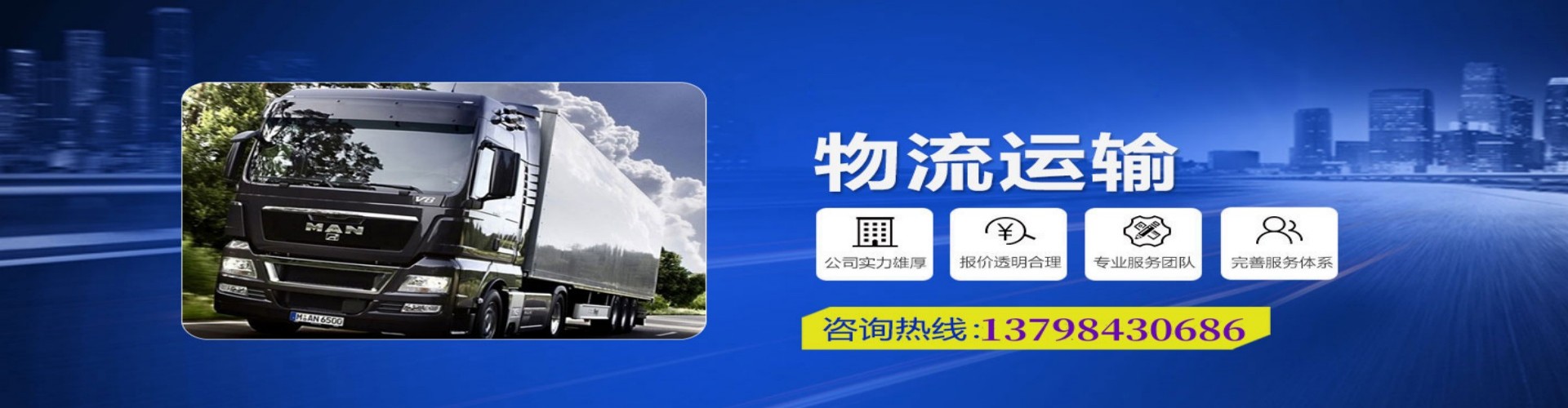 罗甸县到香港物流公司,罗甸县到台湾快递公司，罗甸县澳门货运公司